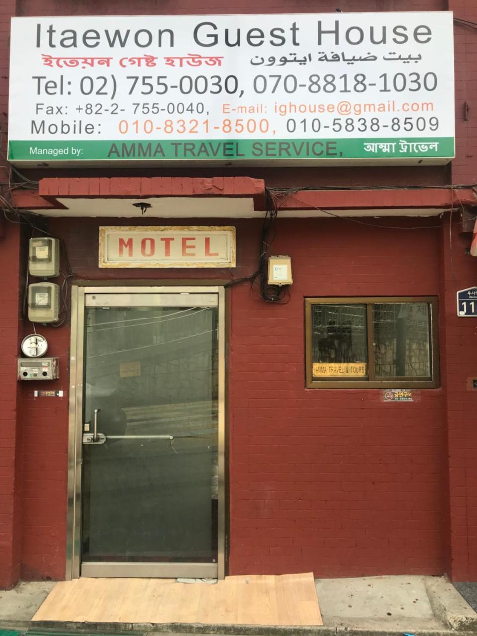 Kazi Family Hotel / Guest House سيول المظهر الخارجي الصورة
